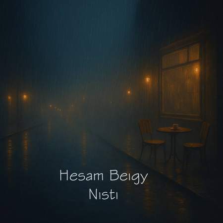دانلود آهنگ حسام بیگی نیستی photo 2025 08 04 19 02 30 دانلود آهنگ حسام بیگی نیستی