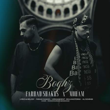 photo 2025 08 27 12 46 48 دانلود آهنگ فرهاد شخص و مهام بغض