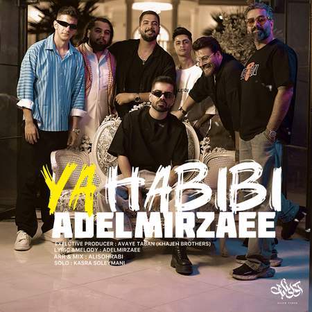 دانلود آهنگ عادل میرزایی یا حبیبی Adel Mirzaei Ya Habibi دانلود آهنگ عادل میرزایی یا حبیبی