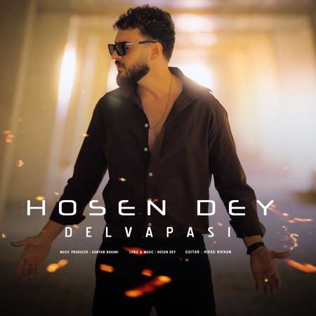 دانلود آهنگ حصین دی دلواپسی HOSEN DEY Delvapasi 0d7f0 دانلود آهنگ حصین دی دلواپسی