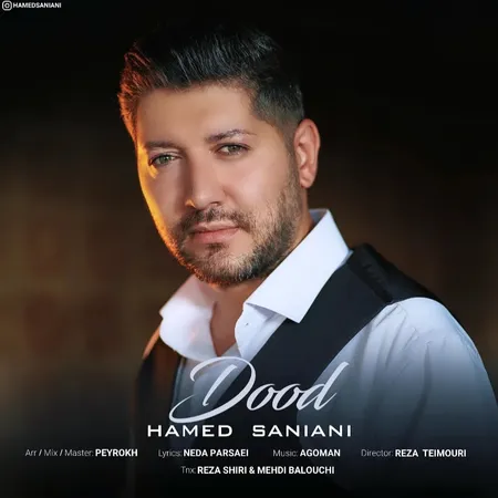 دانلود آهنگ حامد سانیانی دود  دانلود آهنگ حامد سانیانی دود