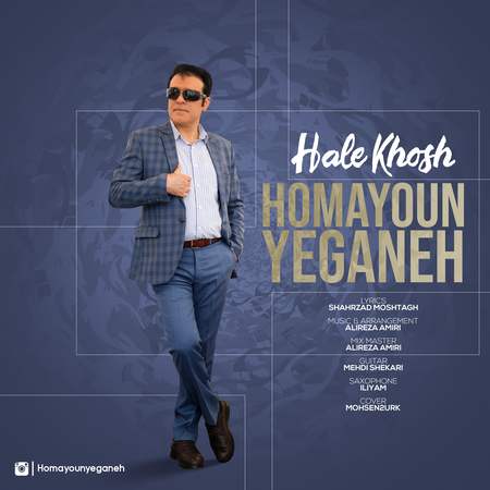 دانلود آهنگ همایون یگانه حال خوش Homayounyeganeh Hale khosh 61855 دانلود آهنگ همایون یگانه حال خوش