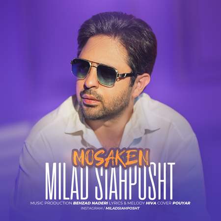 دانلود آهنگ میلاد سیاه پشت مسکن Milad Siah Posht Mosaken 45668 دانلود آهنگ میلاد سیاه پشت مسکن