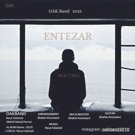 OAKBand Reza Falahati ENTEZAR 88909 دانلود آهنگ رضا فلاحتی OAK Band انتظار