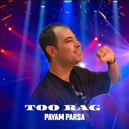  دانلود آهنگ پیام پارسا تو رگ