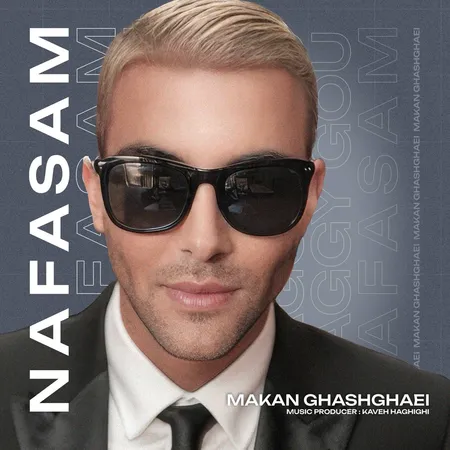  دانلود آهنگ ماکان قشقایی نفسم