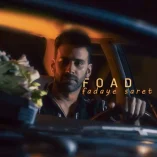 دانلود آهنگ فواد فدای سرت دانلود آهنگ فواد فدای سرت