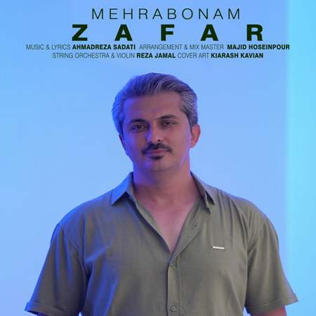 دانلود آهنگ ظفر مهربونم photo 2025 09 13 13 14 00 دانلود آهنگ ظفر مهربونم