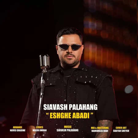  دانلود آهنگ سیاوش‌ پالاهنگ عشق ابدی