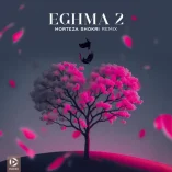 دانلود ریمیکس مرتضی شکری اغما 2 دانلود ریمیکس مرتضی شکری اغما 2