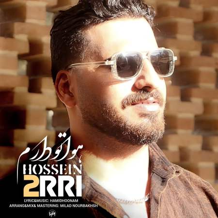 دانلود آهنگ حسین دری هواتو دارم photo 2025 09 22 11 26 46 دانلود آهنگ حسین دری هواتو دارم