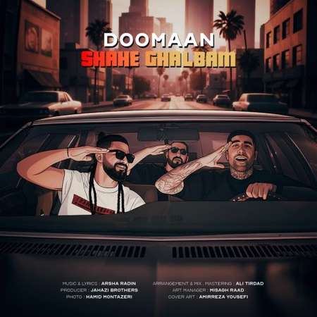 photo 2025 09 28 14 57 19 دانلود آهنگ دومان شاه قلبم