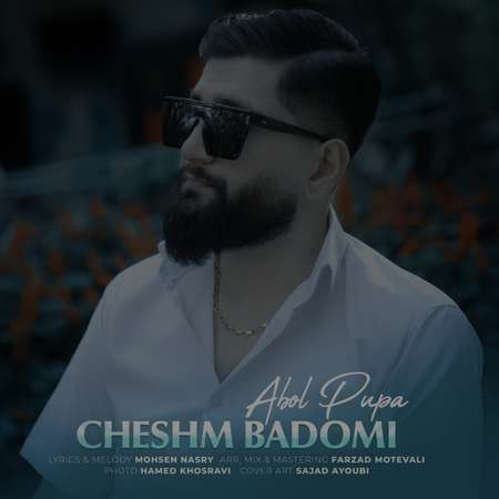 دانلود آهنگ ابول پوپا چش بادومی Abolpupa Chesh Badomi 47fb9 دانلود آهنگ ابول پوپا چش بادومی