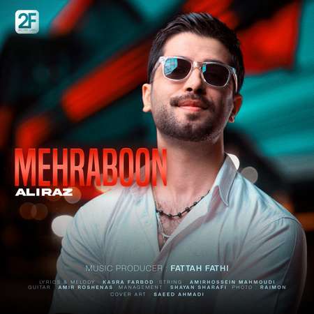 دانلود آهنگ علیراز مهربون Aliraz Mehraboon دانلود آهنگ علیراز مهربون