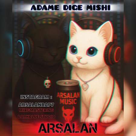 دانلود آهنگ ارسلان ادم دیگه میشی Arsalan Adame dige mishi b9ecd دانلود آهنگ ارسلان ادم دیگه میشی