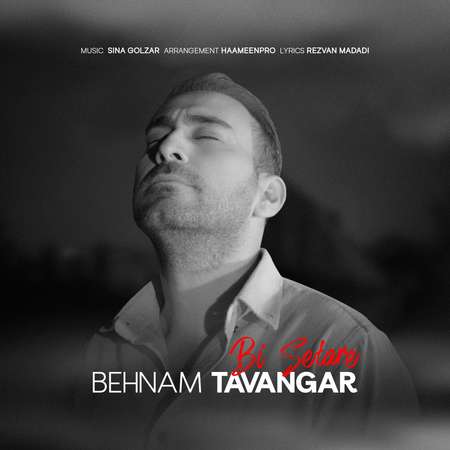 دانلود آهنگ بهنام توانگر بی ستاره Behnam Tavangar Bi Setare c9beb دانلود آهنگ بهنام توانگر بی ستاره