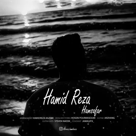 دانلود آهنگ حمیدرضا کاظمی همسفر  دانلود آهنگ حمیدرضا کاظمی همسفر