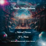 دانلود آهنگ مهراد هرنوس مثل خودشون دانلود آهنگ مهراد هرنوس مثل خودشون