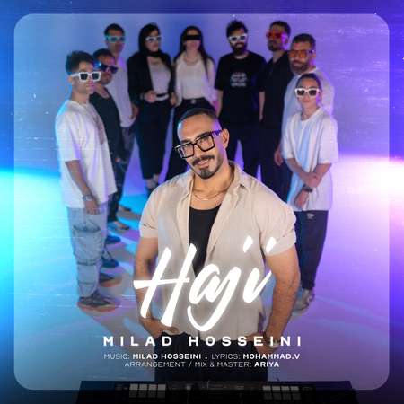 دانلود آهنگ میلاد حسینی حاجی Milad Hosseini Haji دانلود آهنگ میلاد حسینی حاجی