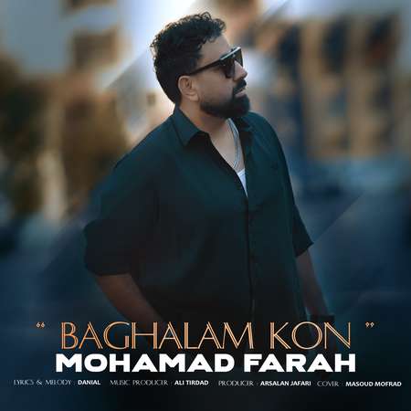 دانلود آهنگ محمد فرح بغلم کن Mohamad Farah Baghalam Kon a8f99 دانلود آهنگ محمد فرح بغلم کن