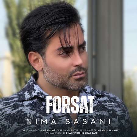 دانلود آهنگ نیما ساسانی فرصت Nima Sasani Forsat 1 دانلود آهنگ نیما ساسانی فرصت