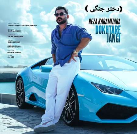 دانلود آهنگ دختر جنگی از رضا کرمی تارا Screenshot 2025 10 25 161920 دانلود آهنگ دختر جنگی از رضا کرمی تارا
