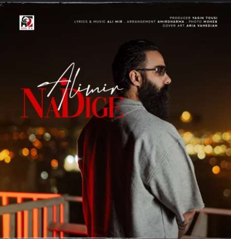 دانلود آهنگ علی میر نه دیگه Screenshot 2025 10 29 090625 دانلود آهنگ علی میر نه دیگه