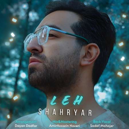دانلود آهنگ شهریار له Shahryar Leh 0ba6a دانلود آهنگ شهریار له