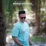 دانلود آهنگ مهران مصطفوی مروارید دانلود آهنگ مهران مصطفوی مروارید