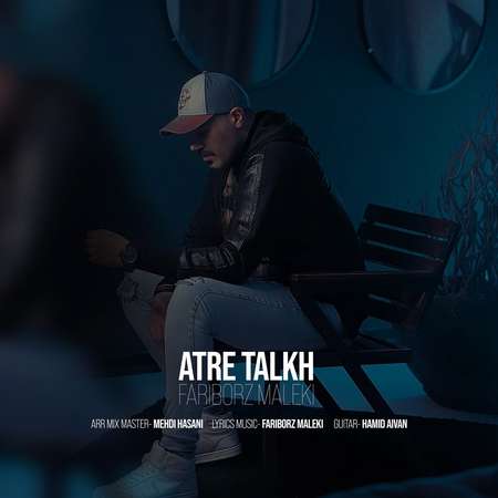 دانلود آهنگ فریبرز ملکی عطر تلخ photo 2025 10 13 19 09 17 دانلود آهنگ فریبرز ملکی عطر تلخ