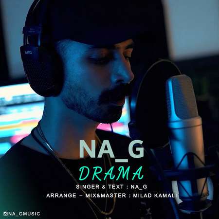 دانلود آهنگ ناجی دراما photo 2025 10 29 13 27 00 دانلود آهنگ ناجی دراما