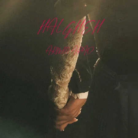  دانلود آهنگ آرمین آراد حلقه