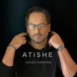دانلود آهنگ کاوه کامیار آتیشه دانلود آهنگ کاوه کامیار آتیشه