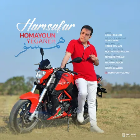  دانلود آهنگ همایون یگانه همسفر
