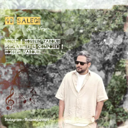  دانلود آهنگ حسین ضروری ۴۰ سالگی