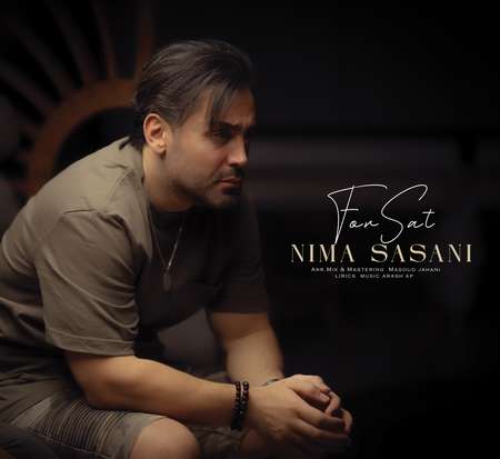 IMG 2687 دانلود آهنگ نیما ساسانی دیگه حال هیچی نی توم نه حال خونه نه حال بیرون