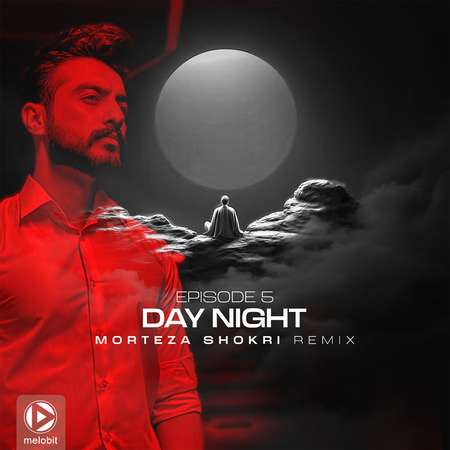 Morteza Shokri Day Night 5 Podcast c46a2 دانلود پادکست مرتضی شکری دی نایت 5