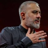 دانلود مداحی بانگ عزا آمده از عرش از محمد حسین پویانفر دانلود مداحی بانگ عزا آمده از عرش از محمد حسین پویانفر