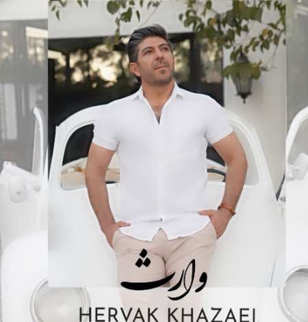 دانلود آهنگ هرواک وارث Screenshot 2025 11 09 114430 دانلود آهنگ هرواک وارث