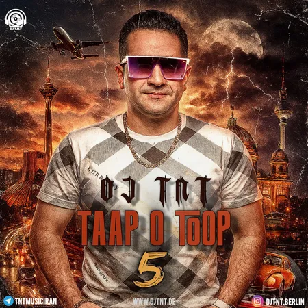 دانلود ریمیکس دی جی تی ان تی تاپ و توپ ۵  دانلود ریمیکس دی جی تی ان تی تاپ و توپ ۵