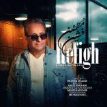 دانلود آهنگ افشین مطمئن رفیق دانلود آهنگ افشین مطمئن رفیق