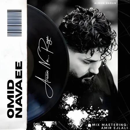 دانلود آهنگ امید نوایی آرزو نه رویا دانلود آهنگ امید نوایی آرزو نه رویا