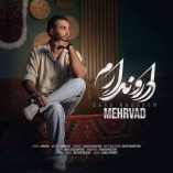 دانلود آهنگ مهرواد دار و ندارم