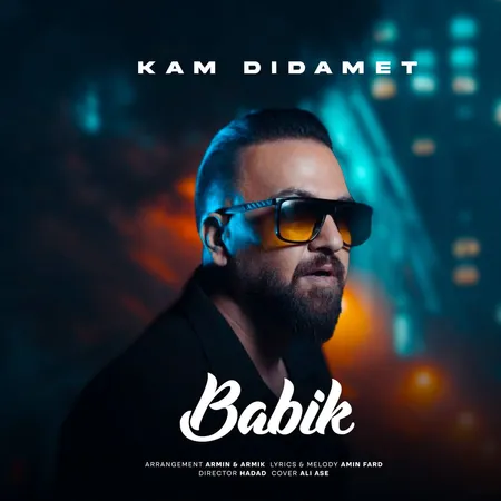  دانلود آهنگ بابیک کم دیدمت