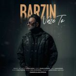 دانلود آهنگ برزین واسه تو دانلود آهنگ برزین واسه تو