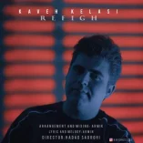 دانلود آهنگ کاوه کلاسی رفیق