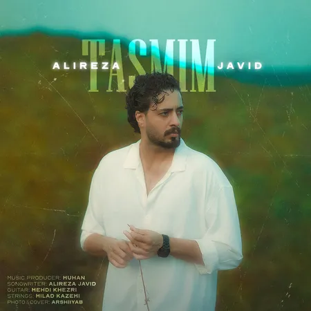  دانلود آهنگ علیرضا جاوید تصمیم