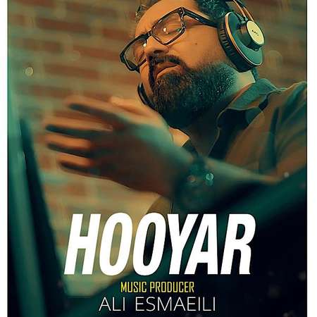 photo 2025 11 29 17 18 27 دانلود آهنگ هویار جاذبه