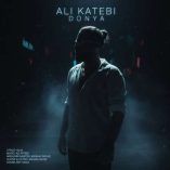 دانلود آهنگ علی کاتبی دنیا