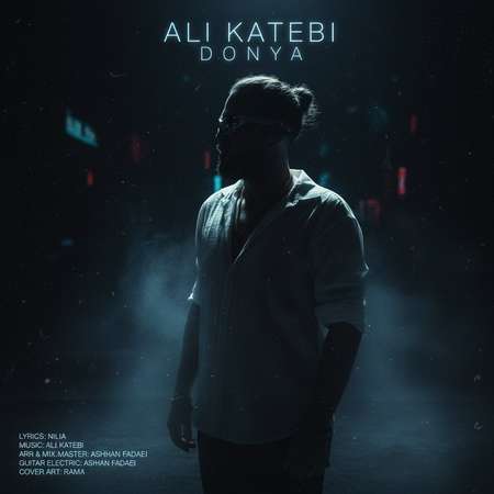 دانلود آهنگ علی کاتبی دنیا photo 2025 11 30 15 26 49 دانلود آهنگ علی کاتبی دنیا